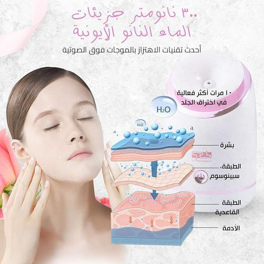 DSP Facial Steamer – Deep Hydration &amp; Glowing Skin Care